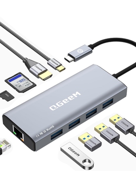 QGeeM拓展坞typeC扩展高清HDMI千兆网口USB集线器电脑接口转换器