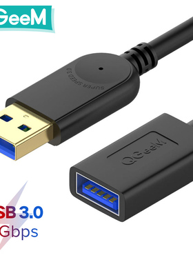 QGeeM数据线USB3.0公对母延长线高速连接手机无线网卡打印机电脑