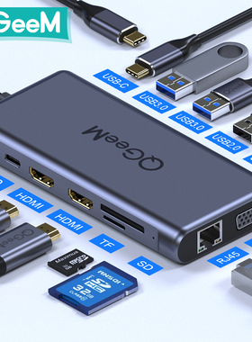 QGeeM扩展坞USB C集线器hub适用于MacBook笔记本HDMI网线转接头