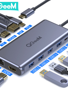 12合1扩展坞Type-c 集线器HUB适用于MacBook联想笔记本拓展接口