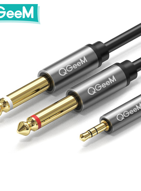 QGEEM 音频线一分二3.5转双6.5公对公电脑手机调音台吉他镀金连接