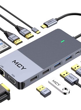 12合1typeC拓展坞多功能桌面扩展器适用苹果MacBook转换器分线器