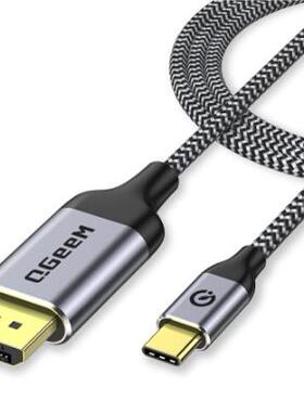 QGeeMTypeC转DP高清8K60HZ视频连接线手机平板笔记本电脑转接屏幕