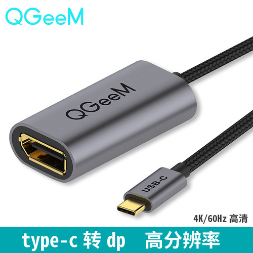 转dp转接线苹果macbook转换器usb