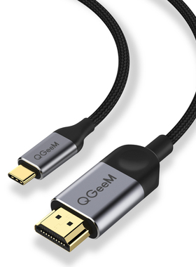 QGEEM Type-c转HDMI手机电脑连接电视机同屏线显示器投影高清线