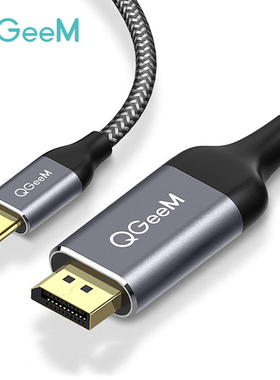 QGeeM小屏转大屏Typec转DP公编织线4K高清60hz手机电脑接电视投影