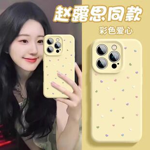 彩色爱心糯米壳适用iPhone16promax手机壳液态新品iphone16e小清新13pro全包镜头11高级14防摔12女ip15软16