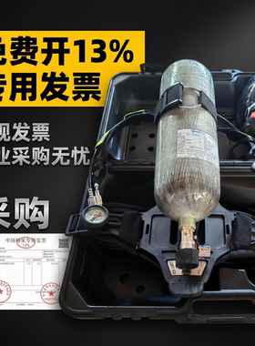 3c认证呼吸器压缩空气恒泰