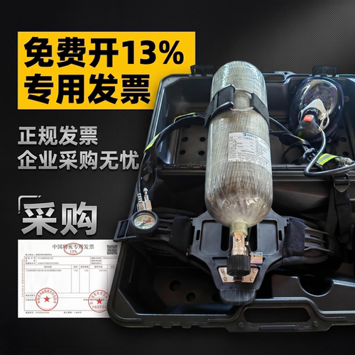 3c认证呼吸器压缩空气恒泰