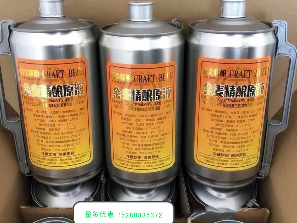 青岛特产崂金精酿原浆啤酒金麦原液高浓度1l整箱12桶 2升整箱6桶