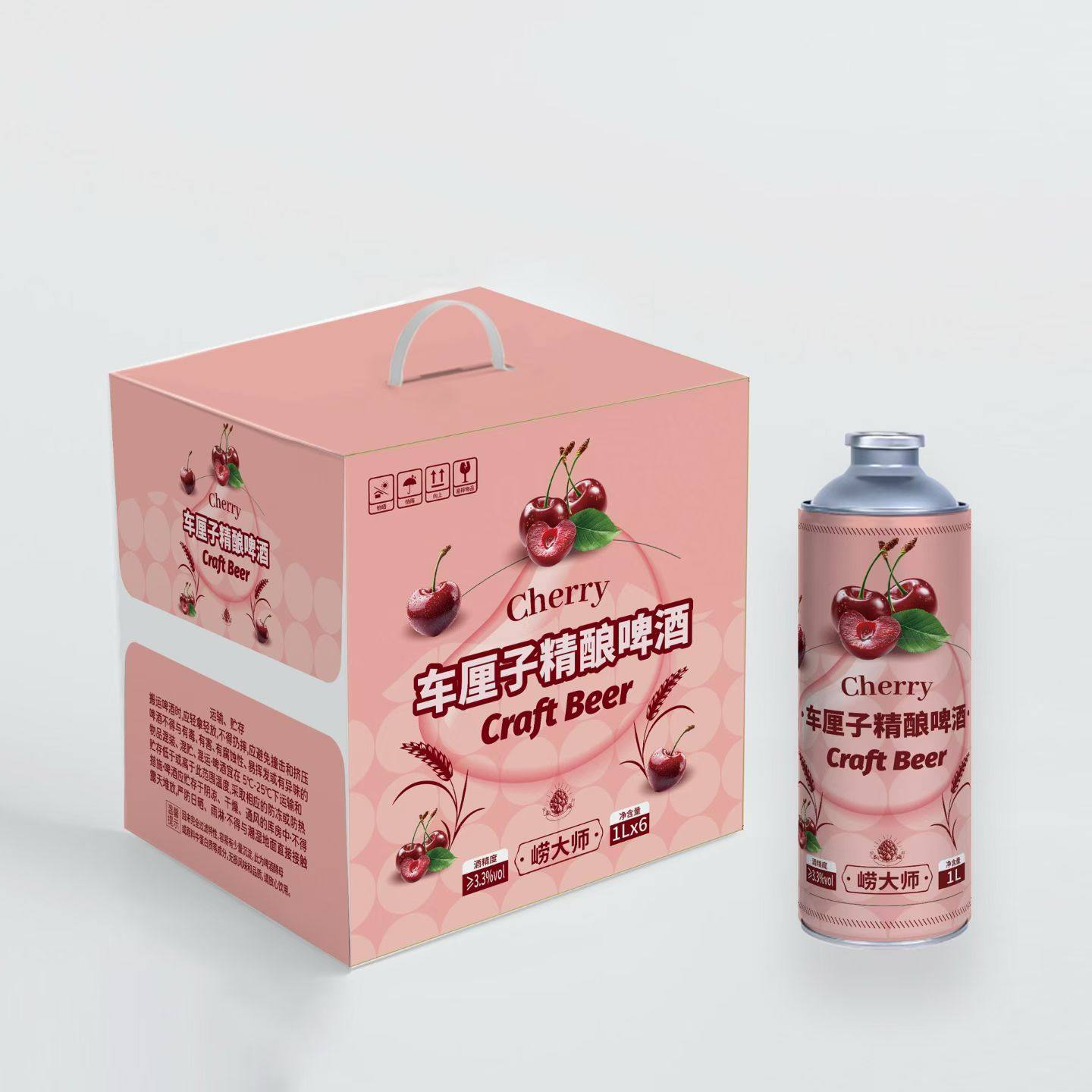 崂大师崂山泉酿大师特调真实果汁原叶茶萃取低度微醺清爽无负担女