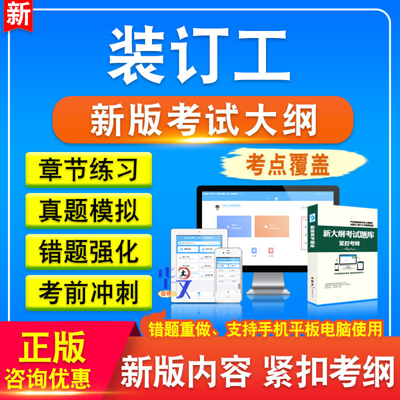 山西省机关事业单位工勤