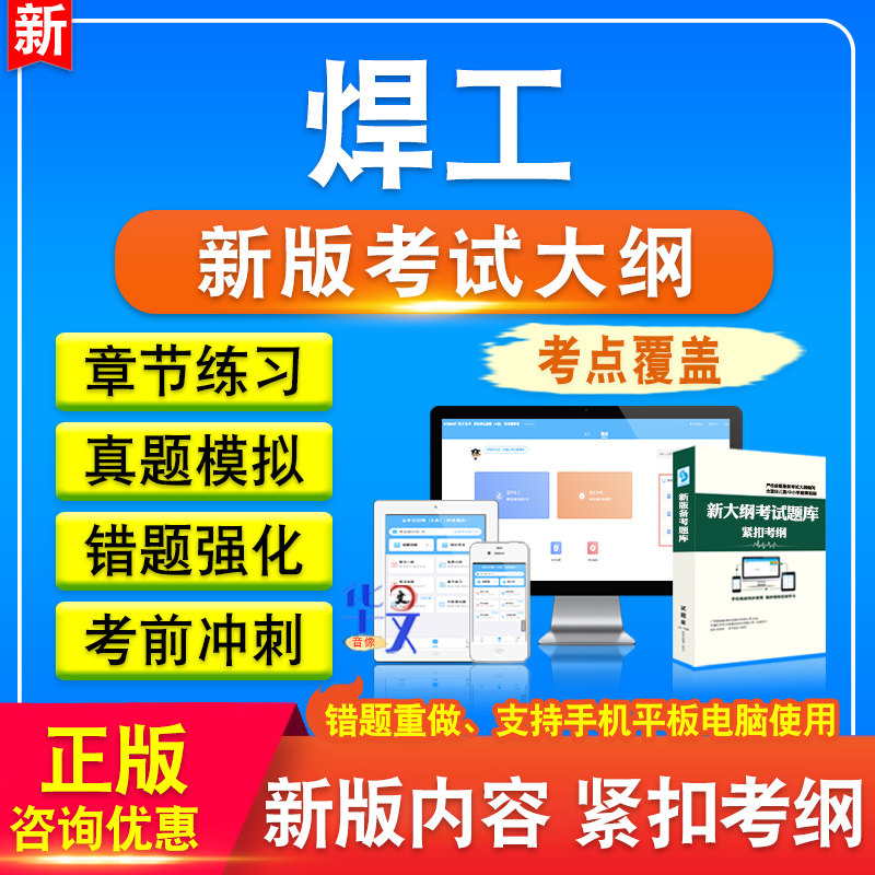 山西省机关事业单位工勤
