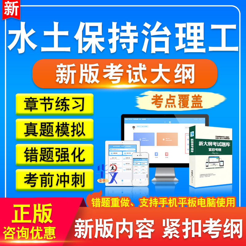 山西省机关事业单位工勤