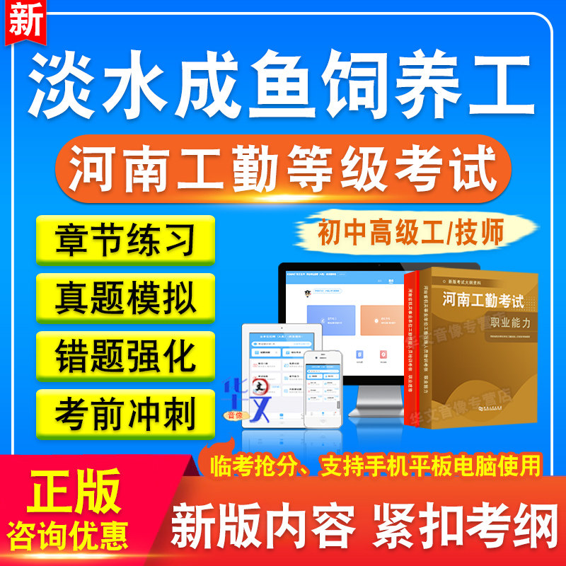 河南省机关事业单位工勤