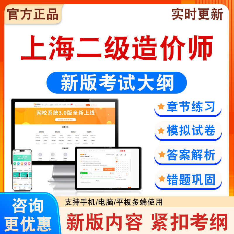 2026年上海二级造价师考试