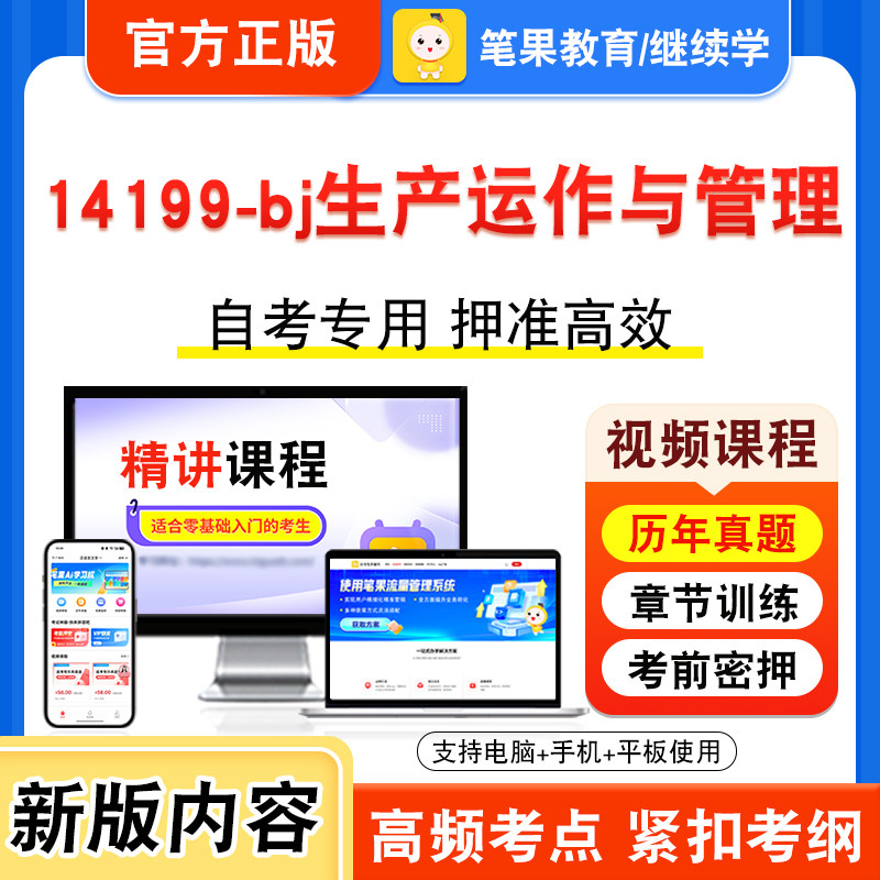 07675-gd媒介经营与管理自考