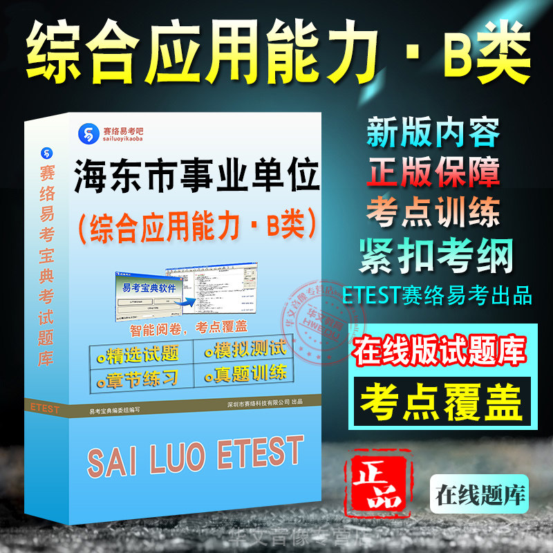 公职招录考试时政热点