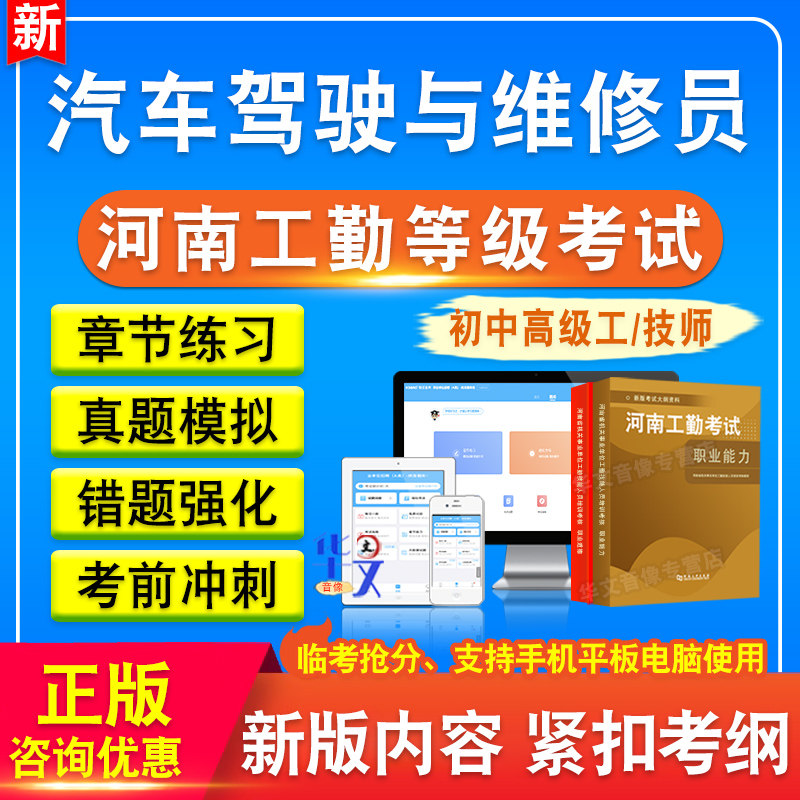 河南省机关事业单位工勤