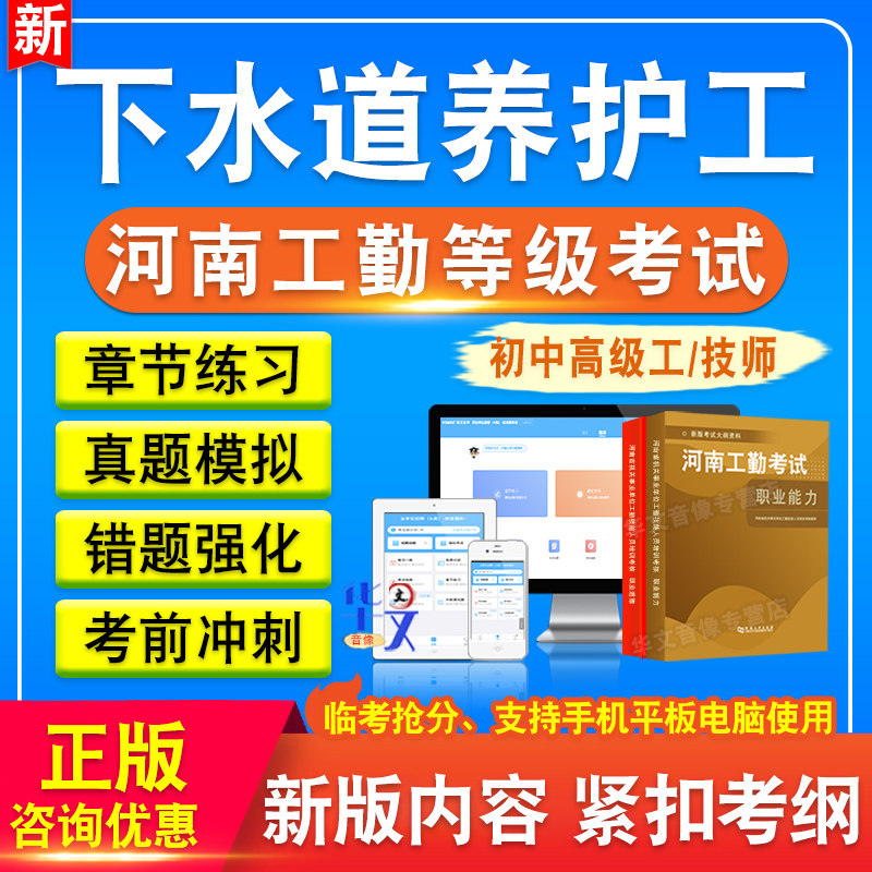 河南省机关事业单位工勤