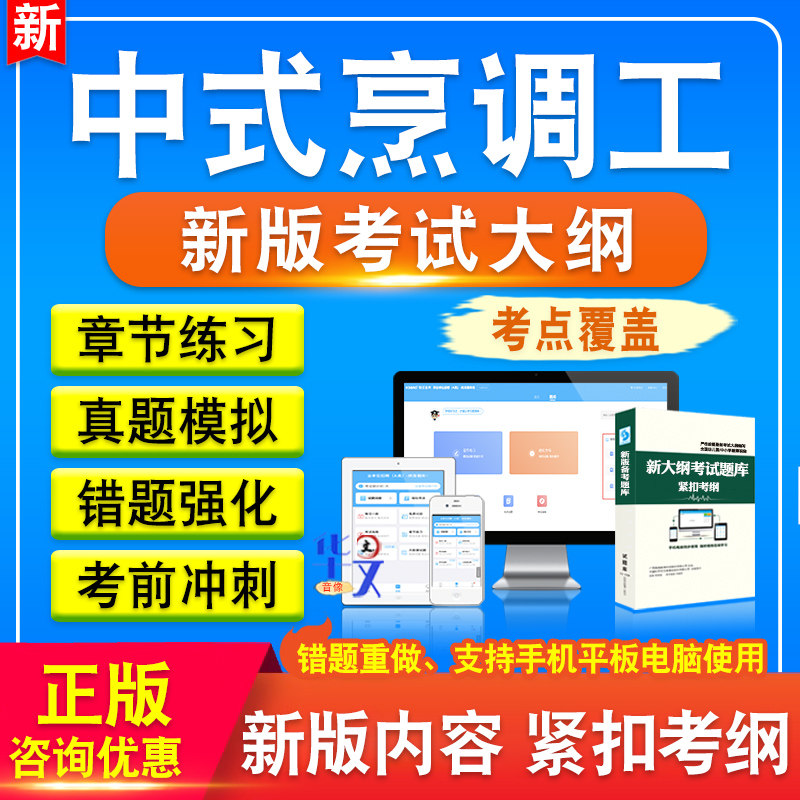 陕西省机关事业单位工勤