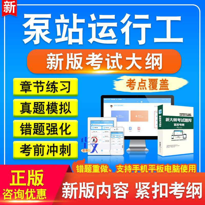 山西省机关事业单位工勤