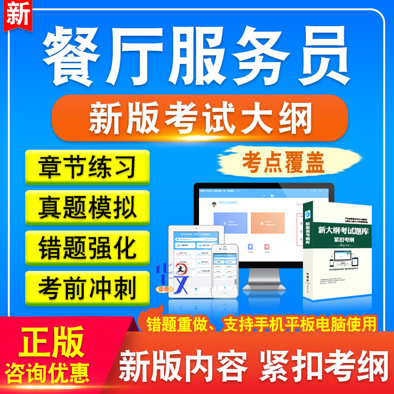 山西省机关事业单位工勤