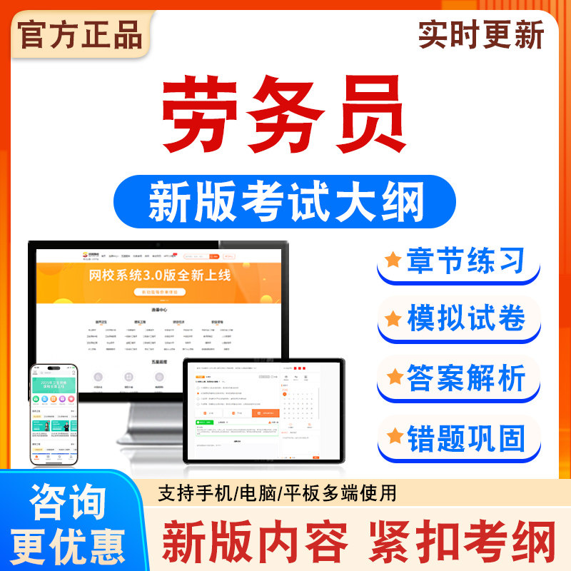 2026年劳务员考试题库