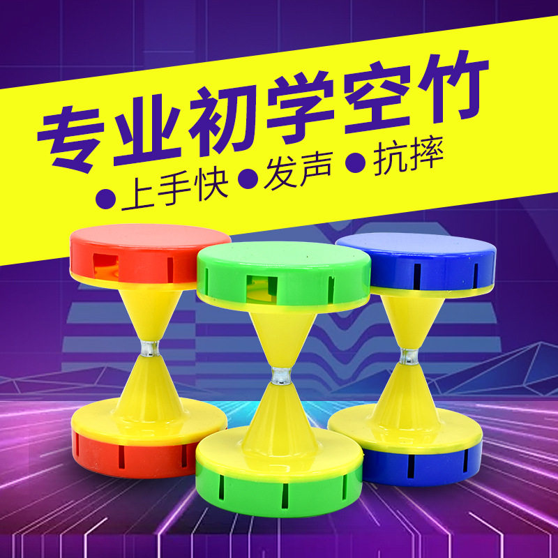 空竹初学者专卖儿童学生老人带响健身抖杆扯铃耐摔双头扯铃抖空竹