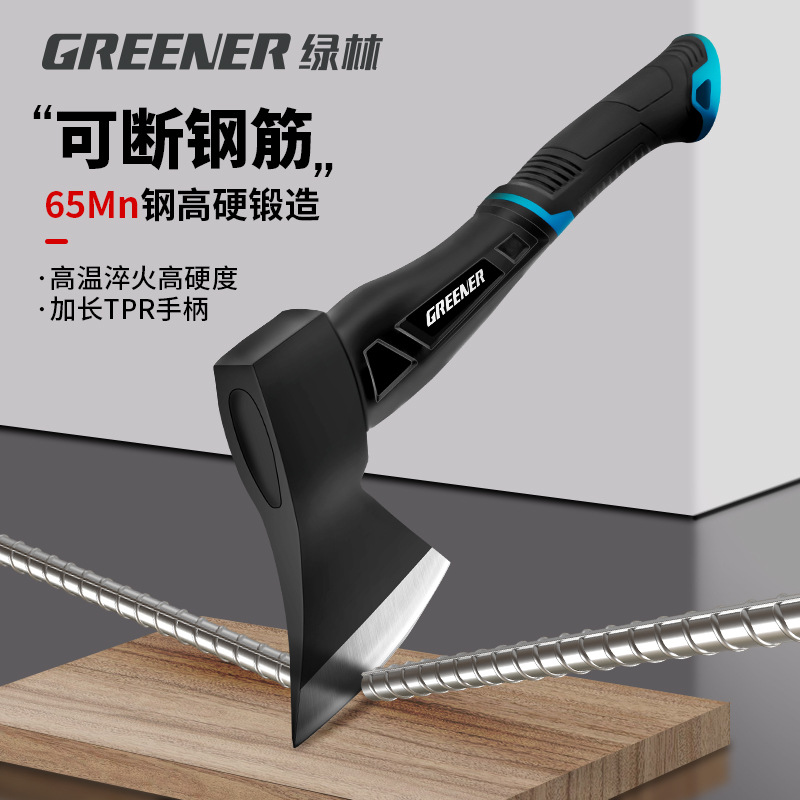 德国进口技术绿林精钢斧头劈柴神器木工斧户外斧子砍树农村伐木砍
