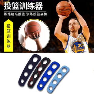 篮球训练辅助器材儿童成人投篮矫正器三点姿势手型固定器篮球装备