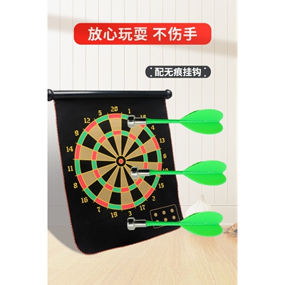 MYSPORTS飞镖盘套装磁性儿童初学者安全飞标双面专业比赛软靶飞镖