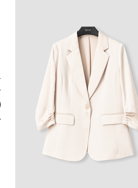 香槟色高端轻奢气质外套-15463