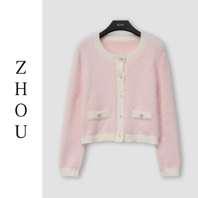 （周哥甄选）粉色上衣-70028