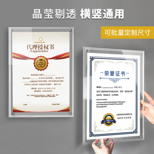 营业执照框挂墙卫生许可证相框