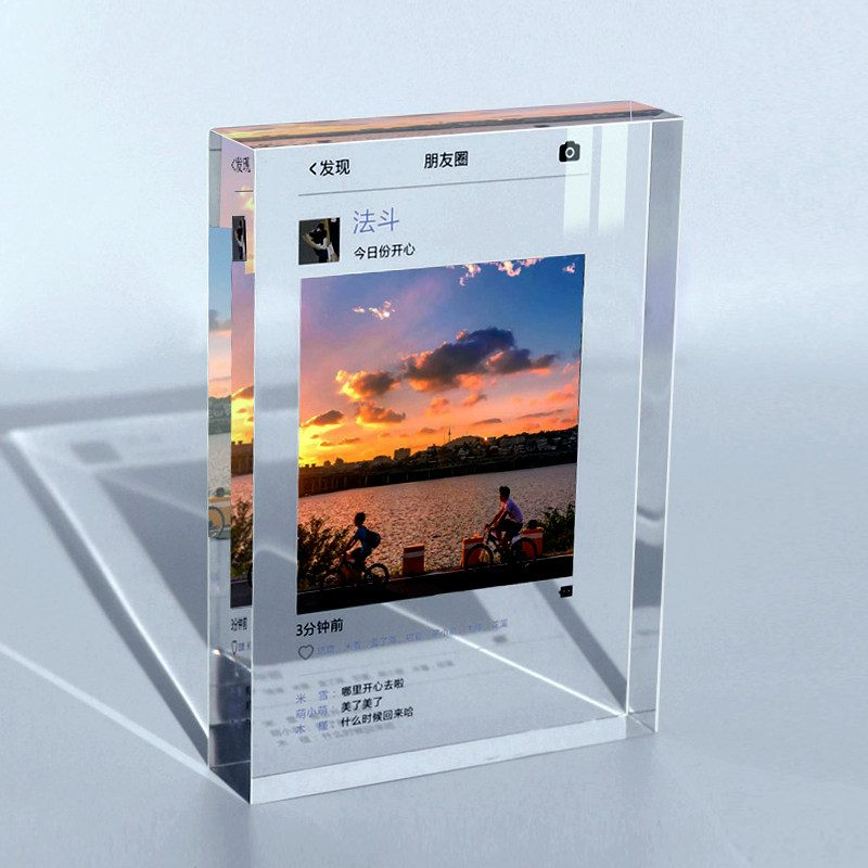 创意简约摆台朋友圈Ins小红书界面截图网红款轻奢照片做成相框8寸,家居饰品,相框/画框,淘宝优惠券,粉丝福利购,淘宝优惠卷