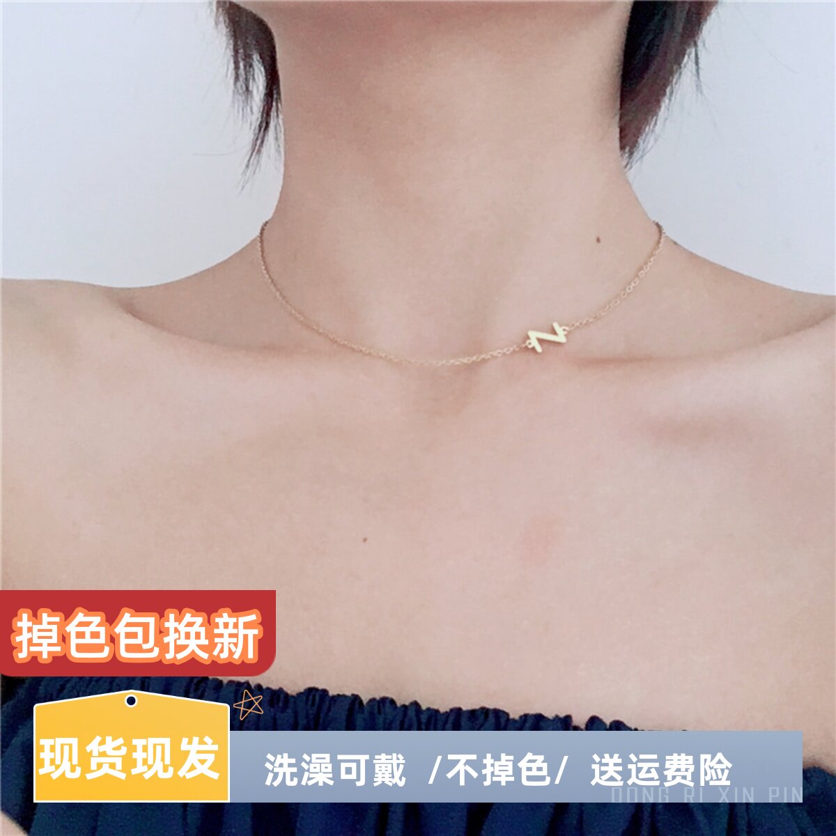 洗澡可戴不掉色你的名字字母项链图片