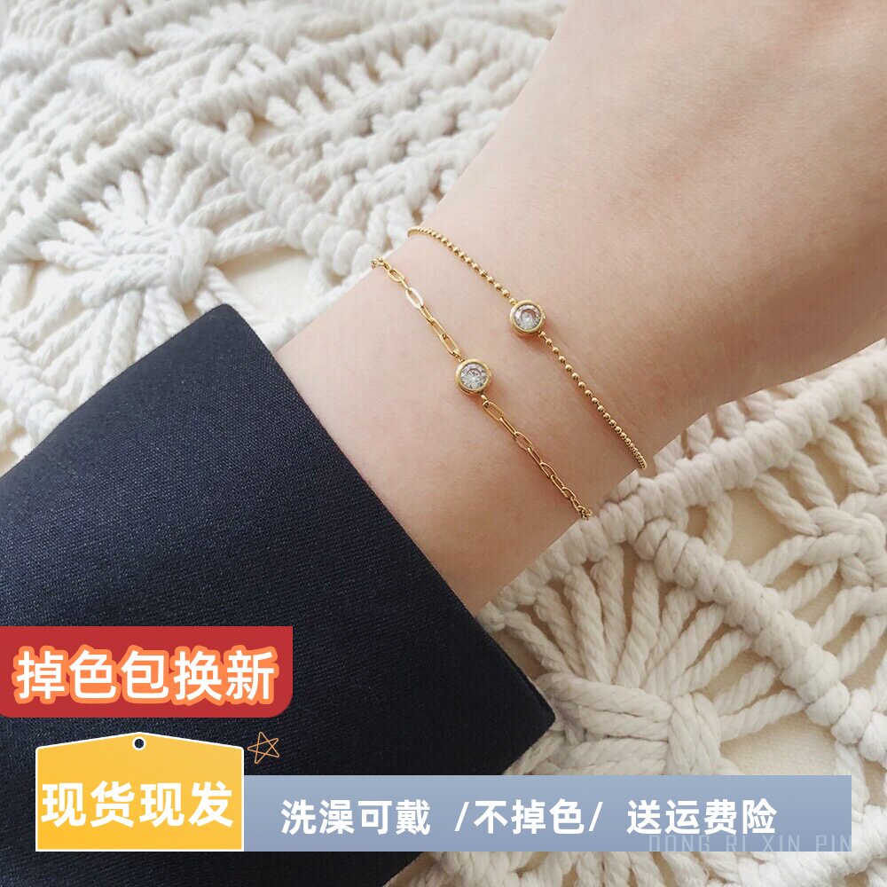 洗手洗澡不掉色!洋气单钻手链