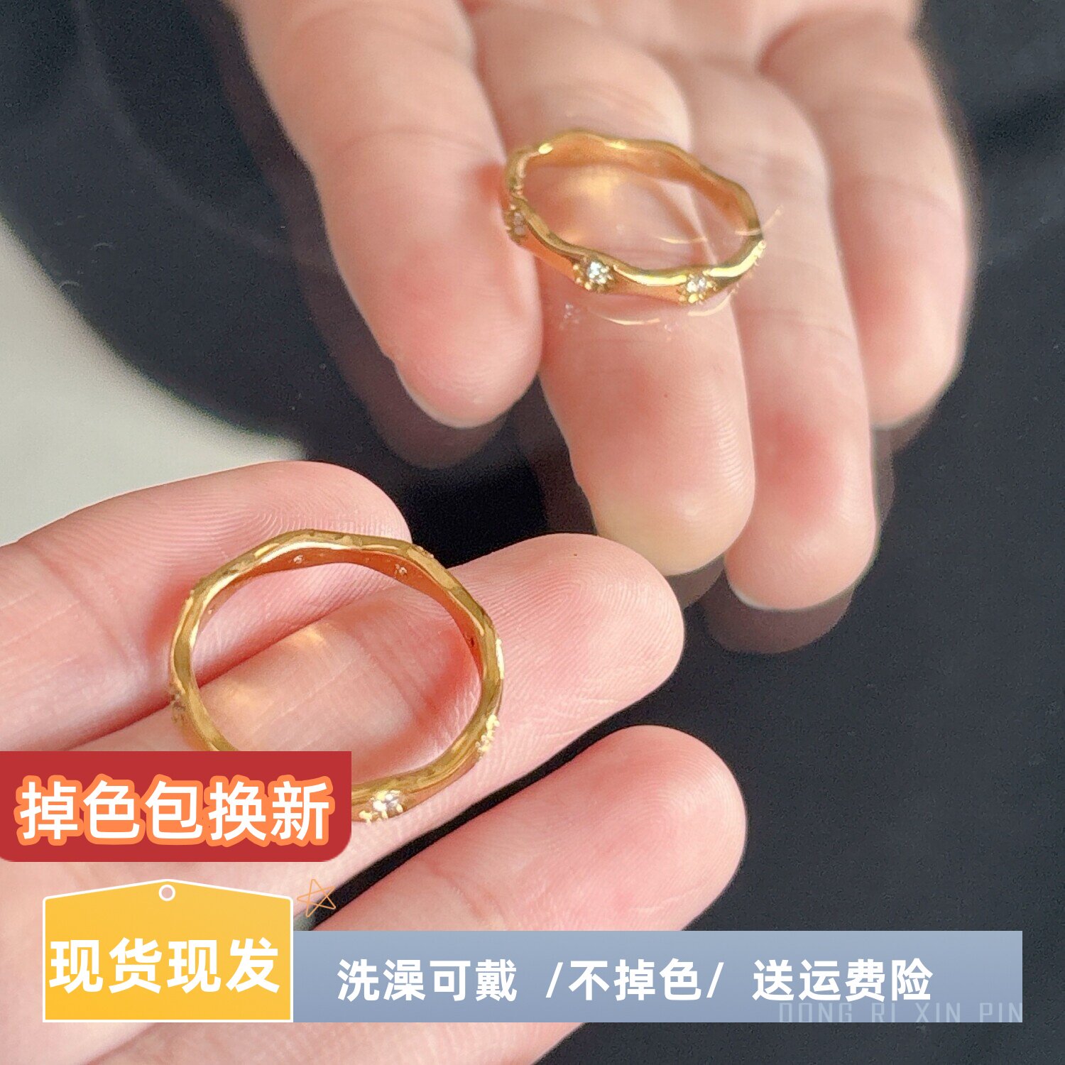 洗手不用摘!不掉色拉丝星芒戒指