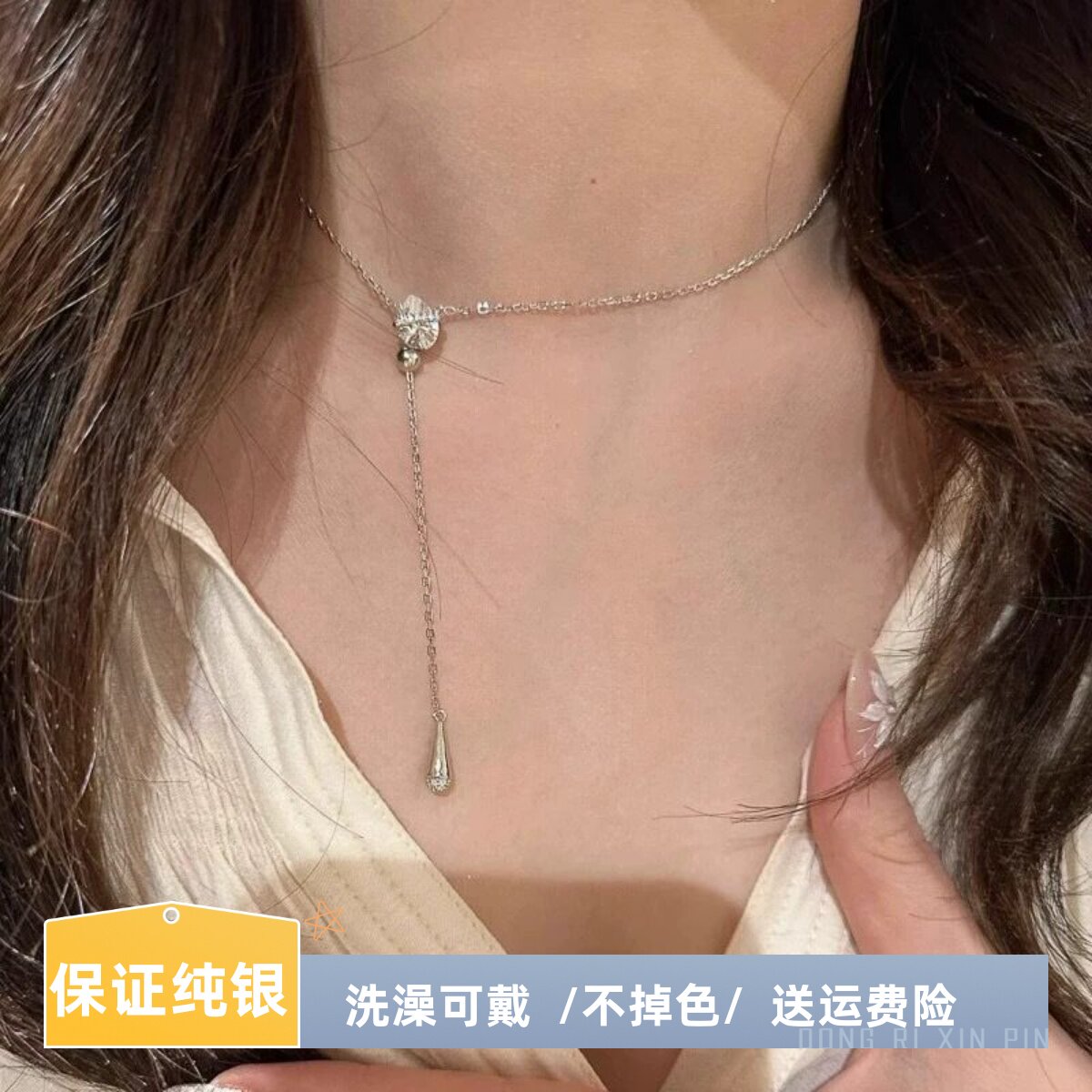 纯银！可以戴着洗澡，不掉色项链