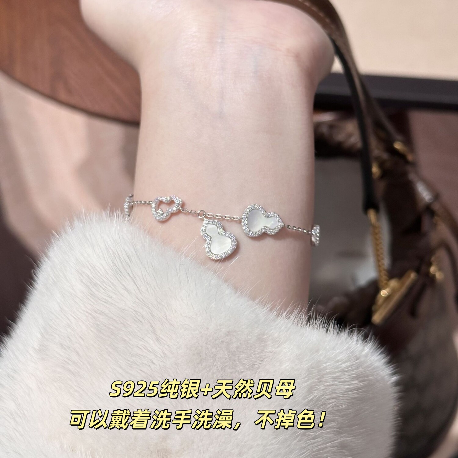 实体店品质!可以洗澡不掉色手链
