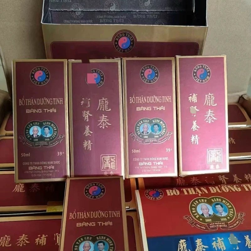 正品越南庞泰小瓶补酒便携装男性肾滋补养生保健原装进口送长辈礼