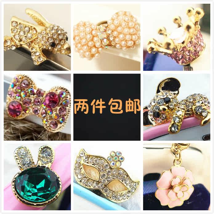 Connecteur pour téléphone portable - Ref 320751 Image 1