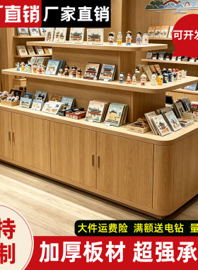 中岛展示台化妆品陈列柜超市货架堆头文创店饰品展示柜产品展示架