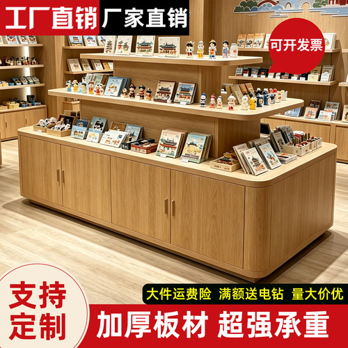 中岛展示台化妆品陈列柜超市货架堆头文创店饰品展示柜产品展示架