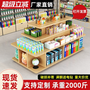 流水臺置物零食 中島展示柜產品陳列貨架煙酒母嬰樣品超市堆頭促銷