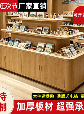 中岛展示台化妆品陈列柜超市货架堆头文创店饰品展示柜产品展示架