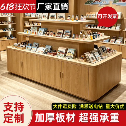 中岛展示台化妆品陈列柜超市货架堆头文创店饰品展示柜产品展示架