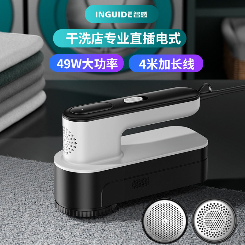 插电式去毛球器商用打递毛器衣物