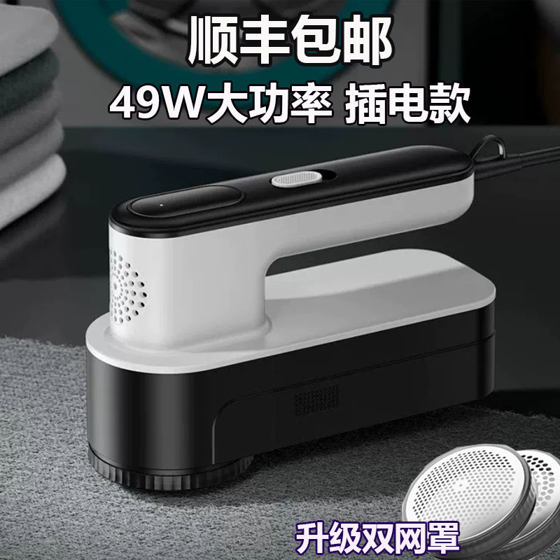 插电式去毛球器商用打递毛器衣物